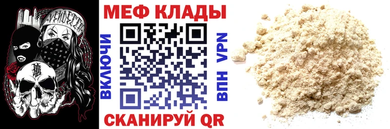 Хочу наркоту Якутск МАРИХУАНА  КОКАИН  Alpha-PVP  МЕФ 