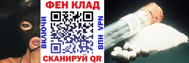 АМФЕТАМИН Premium  закладка  Якутск 