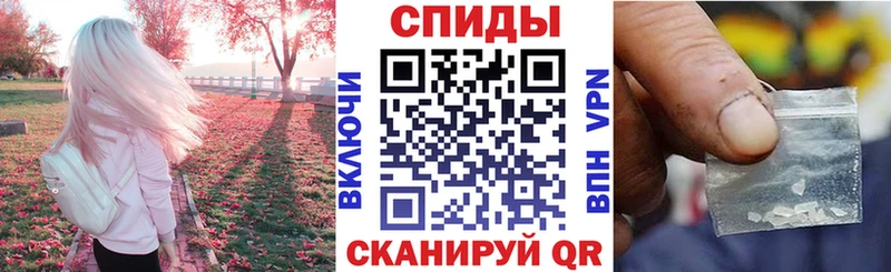 Амфетамин 97% Якутск