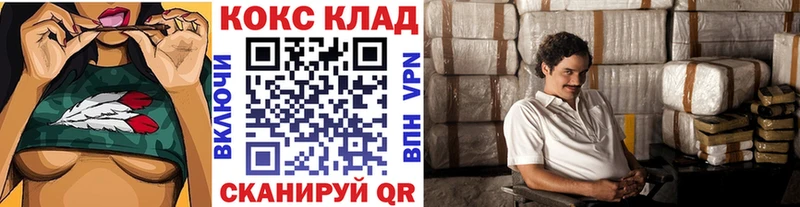 Кокаин Fish Scale  hydra ссылка  Якутск  где купить наркотик 