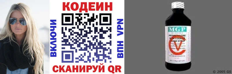 Codein Purple Drank  где можно купить наркотик  Якутск 