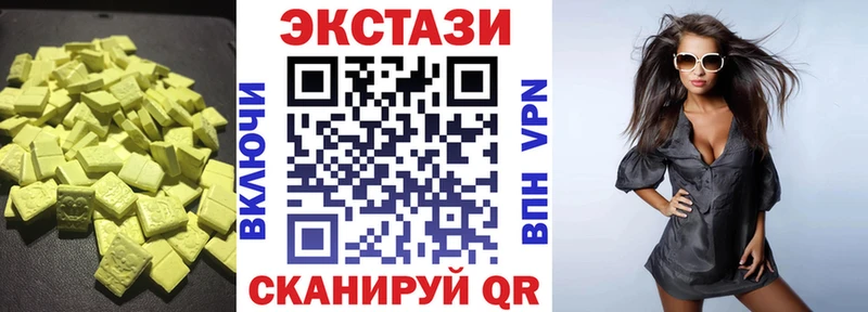 ЭКСТАЗИ Philipp Plein  Якутск 