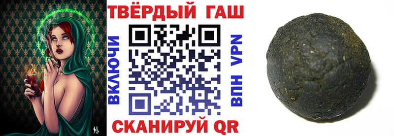 купить наркоту  Якутск  ГАШИШ Premium 