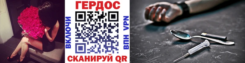 Героин Heroin  где можно купить наркотик  Якутск 
