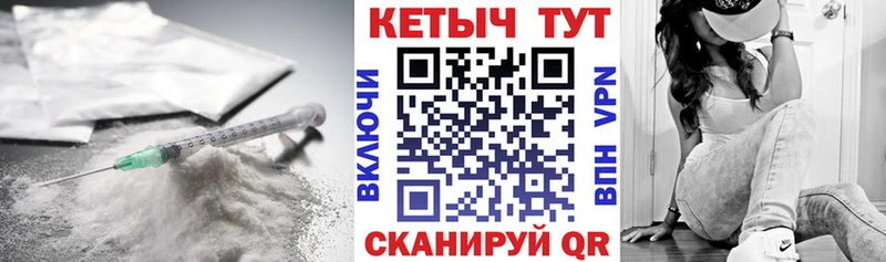 КЕТАМИН ketamine  KRAKEN вход  Якутск  что такое наркотик 
