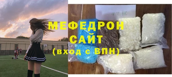 мефедрон Абаза