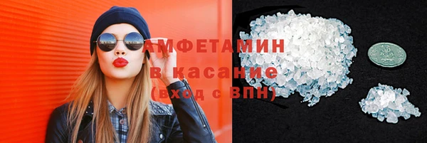 меф Абдулино