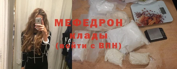 меф Абдулино