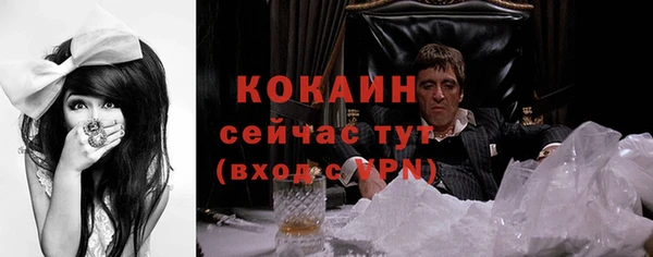 спиды Абинск