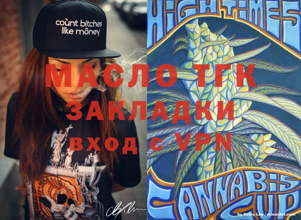 меф Абдулино