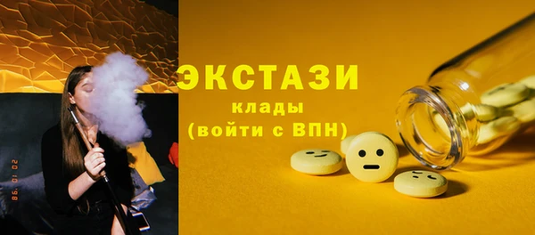 спиды Абинск
