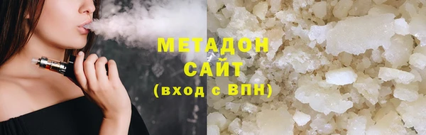 меф Абдулино