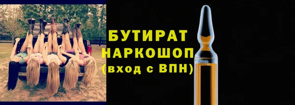 мефедрон Абаза