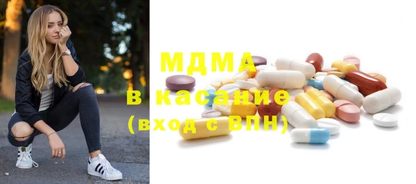 спиды Абинск
