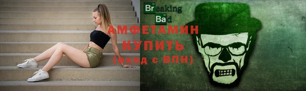 меф Абдулино