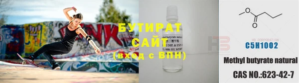 мефедрон Абаза