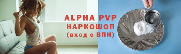 спиды Абинск