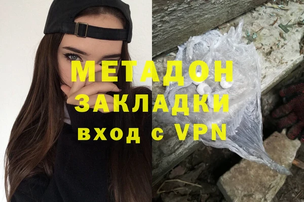 меф Абдулино