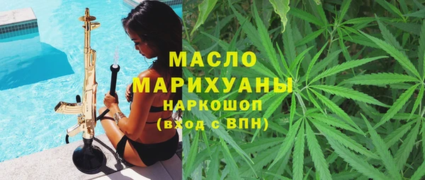 спиды Абинск