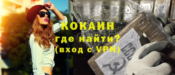 мефедрон Абаза