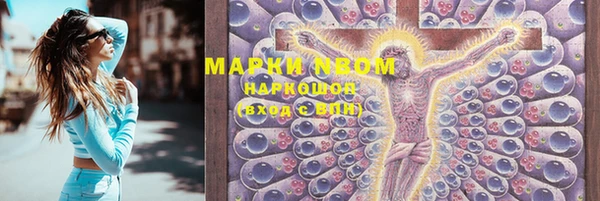 меф Абдулино