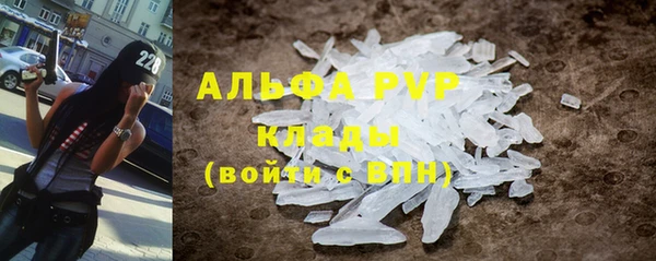 мефедрон Абаза