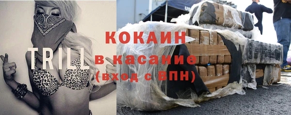 спиды Абинск