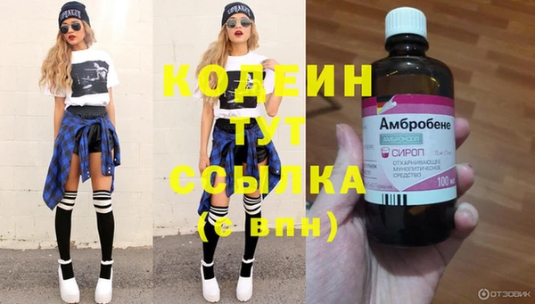 меф Абдулино