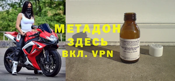 спиды Абинск