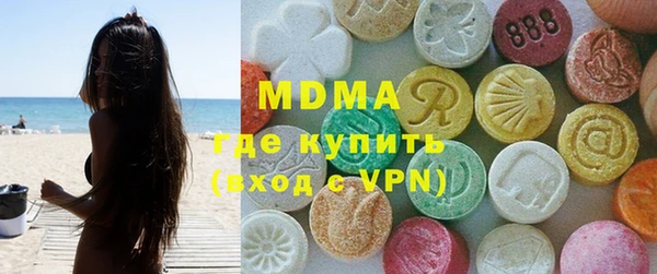 мефедрон Абаза