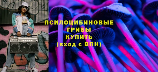 меф Абдулино