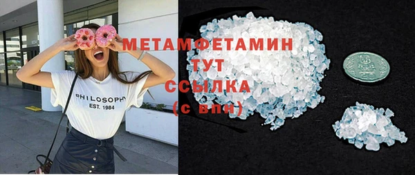 меф Абдулино