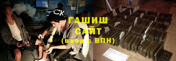 меф Абдулино