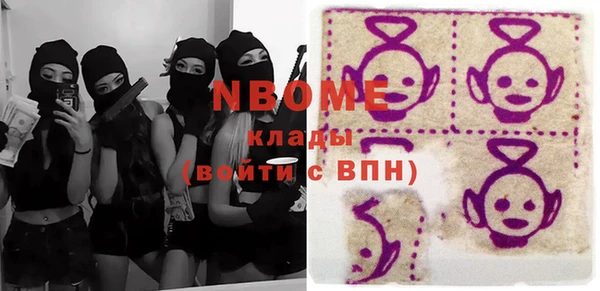 спиды Абинск