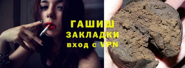 мефедрон Абаза