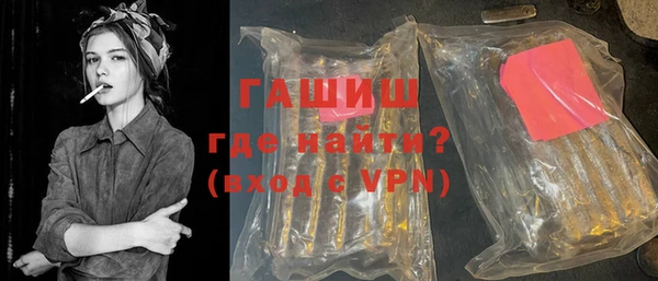 меф Абдулино
