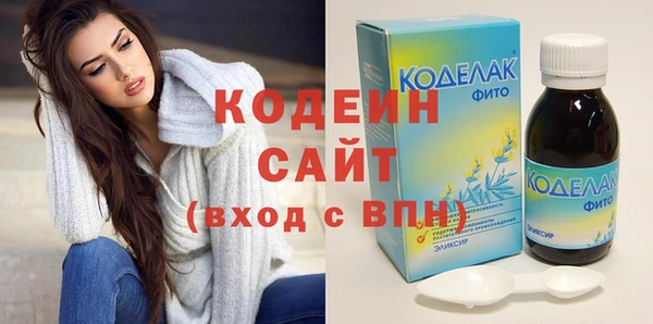 мефедрон Абаза