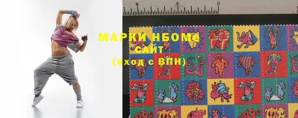 мефедрон Абаза