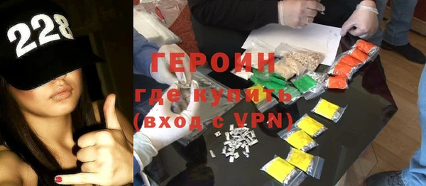 мефедрон Абаза