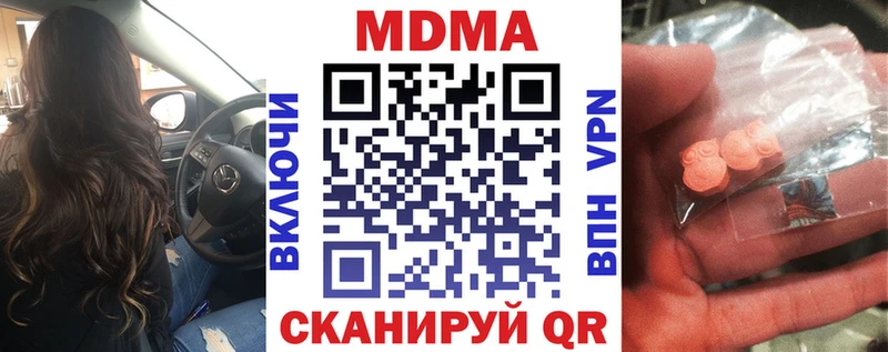 MDMA crystal  blacksprut как зайти  Якутск 