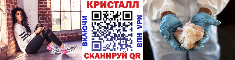Метамфетамин Methamphetamine  Якутск 