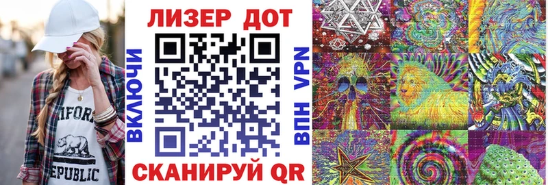 магазин продажи   Якутск  Марки 25I-NBOMe 1500мкг 