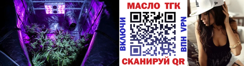 Дистиллят ТГК гашишное масло  где продают наркотики  Якутск 